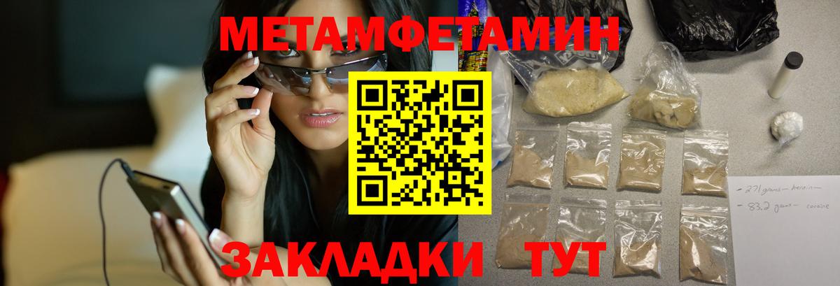 Amphetamine VHQ Егорьевск