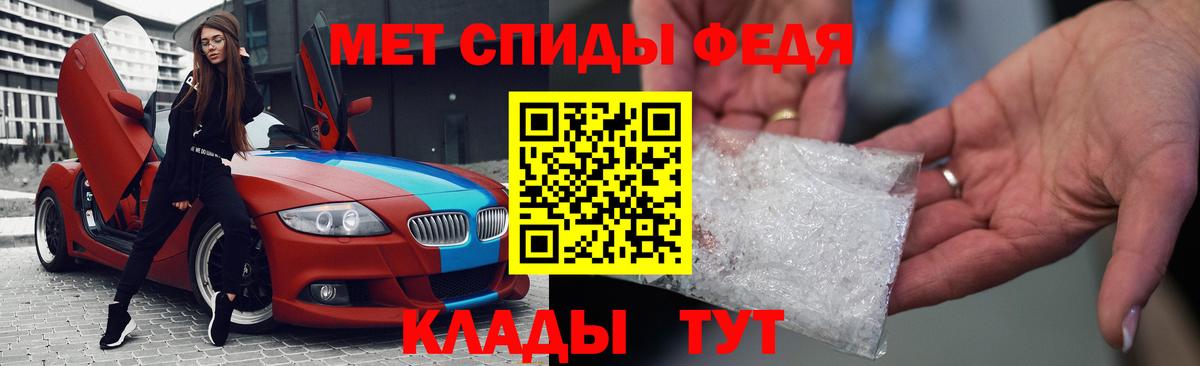 Егорьевск  АМФ  Вход с VPN  Амфетамин Розовый 