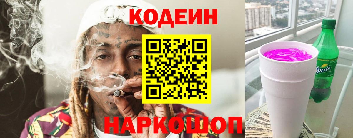 Егорьевск  Меф  ГАШИШ  Вход с VPN  Меф МЯУ МЯУ кристаллы  МАРИХУАНА 