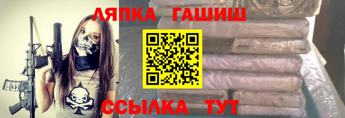 Марихуана Егорьевск