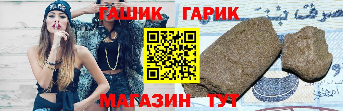 Егорьевск  ГАШ  Вход с VPN  ГАШ Premium  ГАШ AMNESIA HAZE 