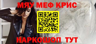 MDMA Кунгур