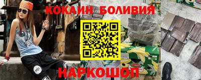 молекула духа Кумертау