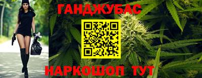 молекула духа Кумертау