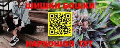 молекула духа Кумертау