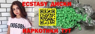 молекула духа Кумертау