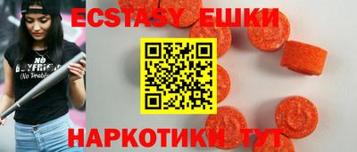 MDMA Кунгур