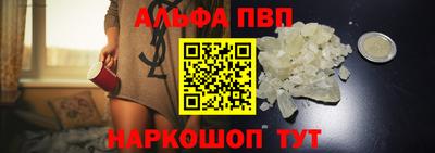 молекула духа Кумертау