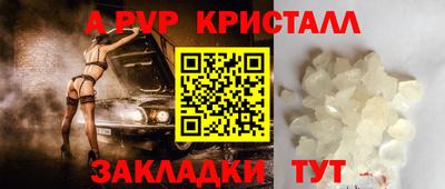 молекула духа Кумертау