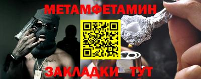 молекула духа Кумертау