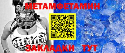 молекула духа Кумертау