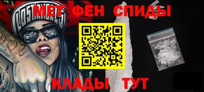 молекула духа Кумертау