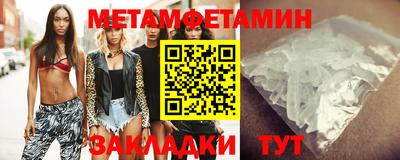 МДМА Кулебаки