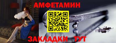 молекула духа Кумертау