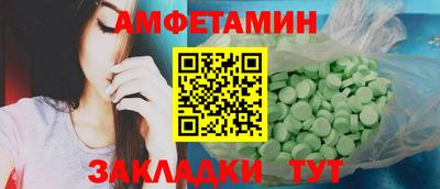 MDMA Кунгур