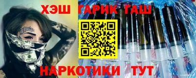 молекула духа Кумертау