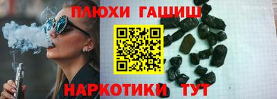 молекула духа Кумертау