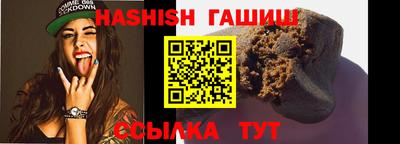 молекула духа Кумертау
