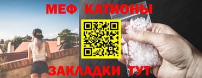молекула духа Кумертау