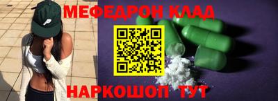 МДМА Кулебаки