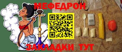 MDMA Кунгур