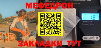 MDMA Кунгур