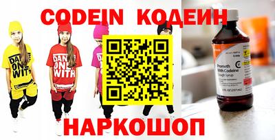 молекула духа Кумертау