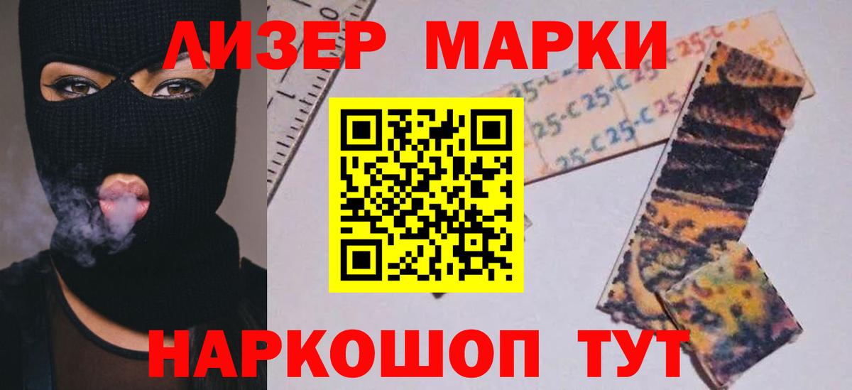 LSD-25 экстази кислота Егорьевск