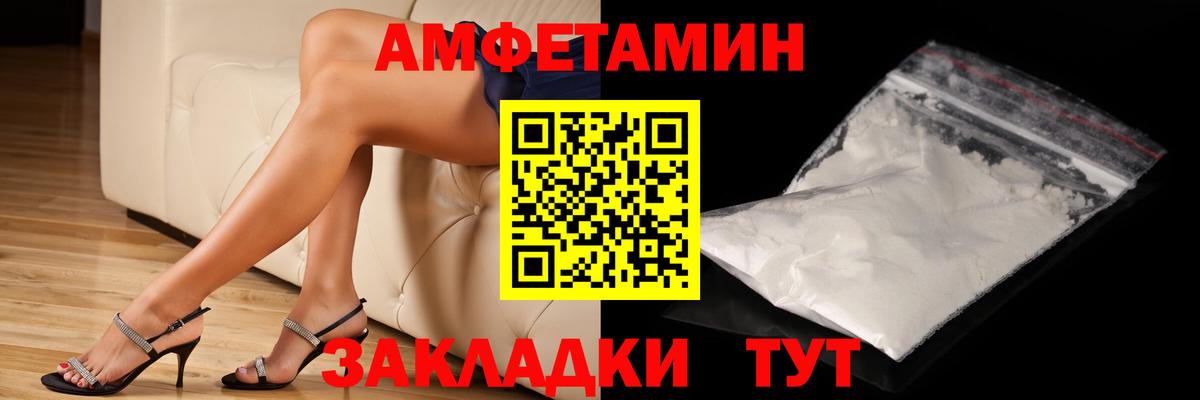 Метамфетамин витя Егорьевск