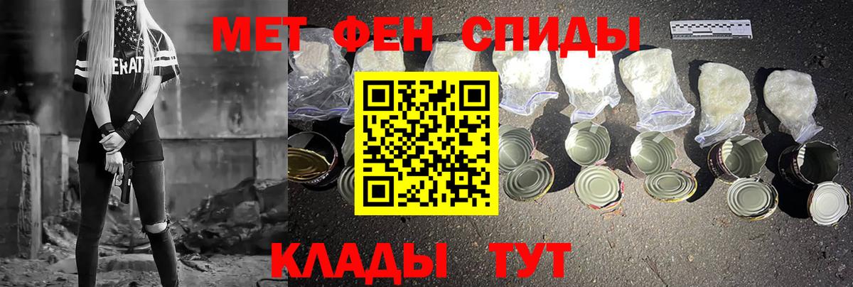 Метамфетамин винт  Вход с VPN  МЕТАМФЕТАМИН  Егорьевск  Метамфетамин винт 