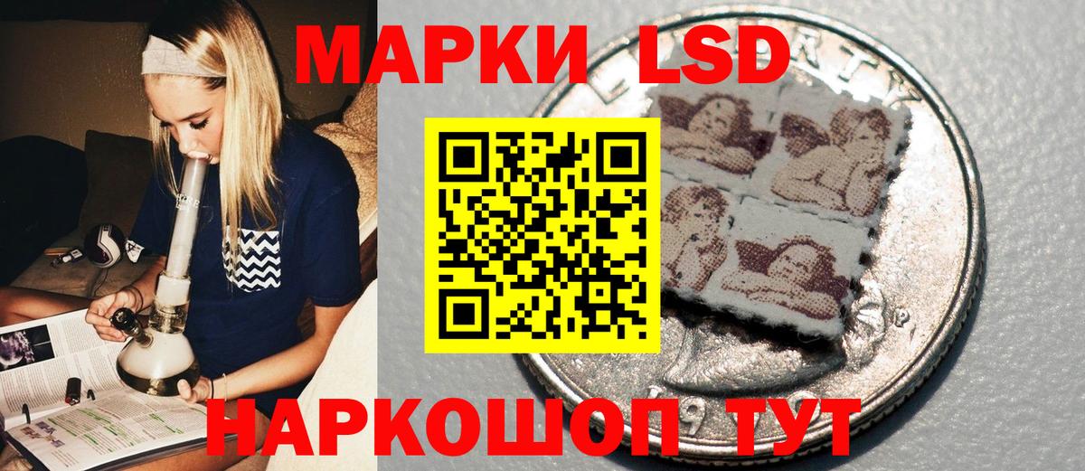 Марки 25I-NBOMe 1,8мг  Вход с VPN  Егорьевск 